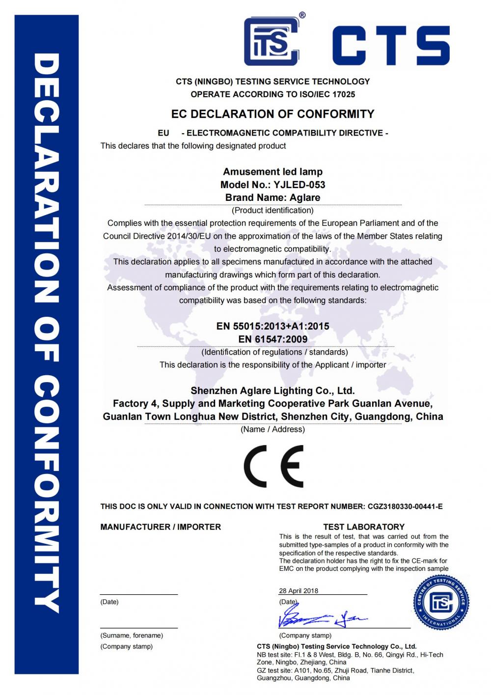 CE EMC certificate for amusement LED Lamp  Aglare Lighting