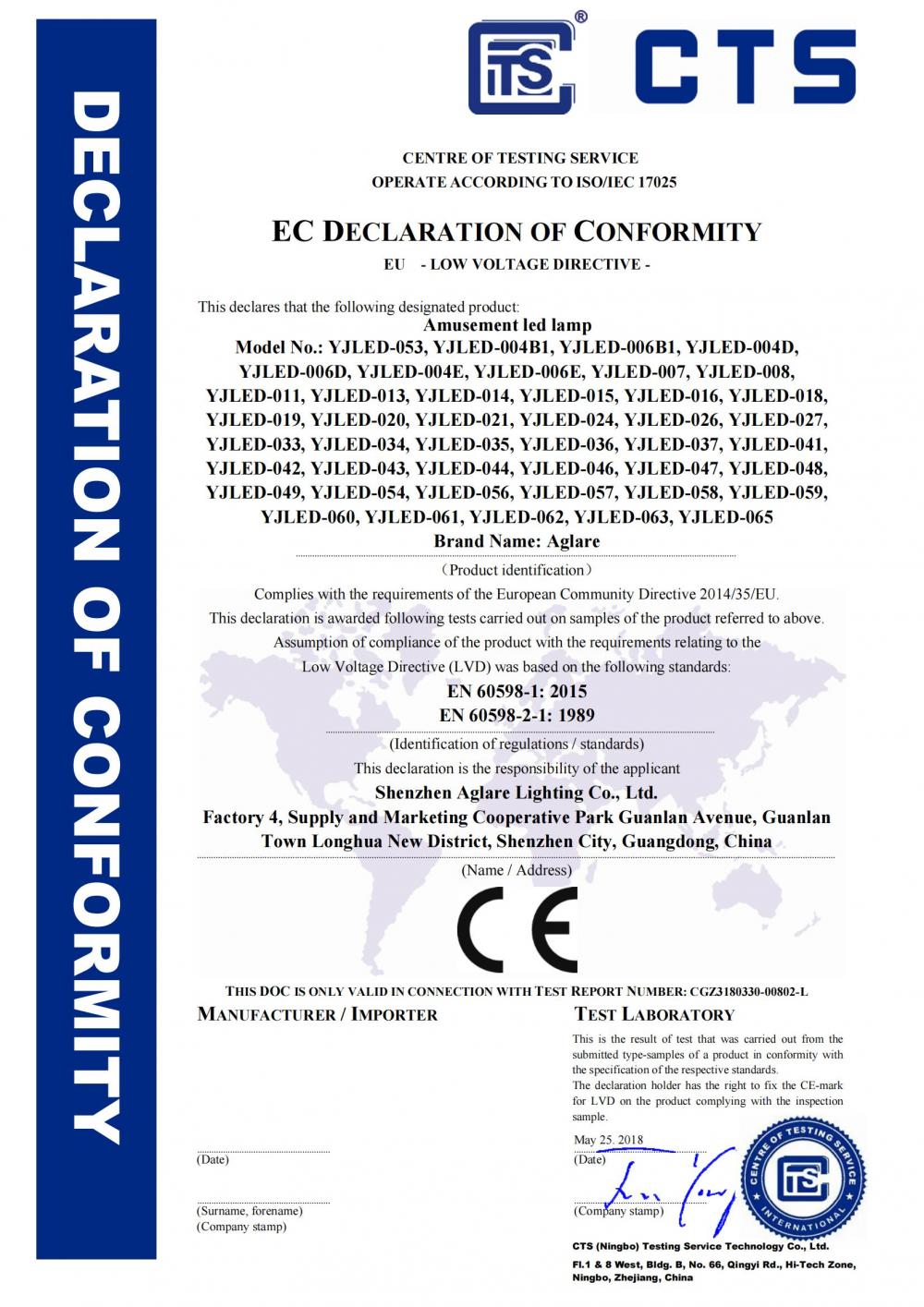 CE -LVD certificate for amusement LED Lamp  Aglare Lighting