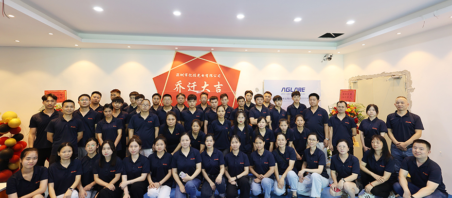 Congratulations Aglare Lighting Move to New Location!