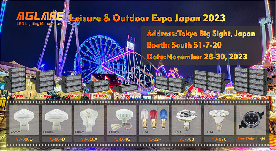 Aglare Lighting at Leisure &Outdoor Expo Japan 2023