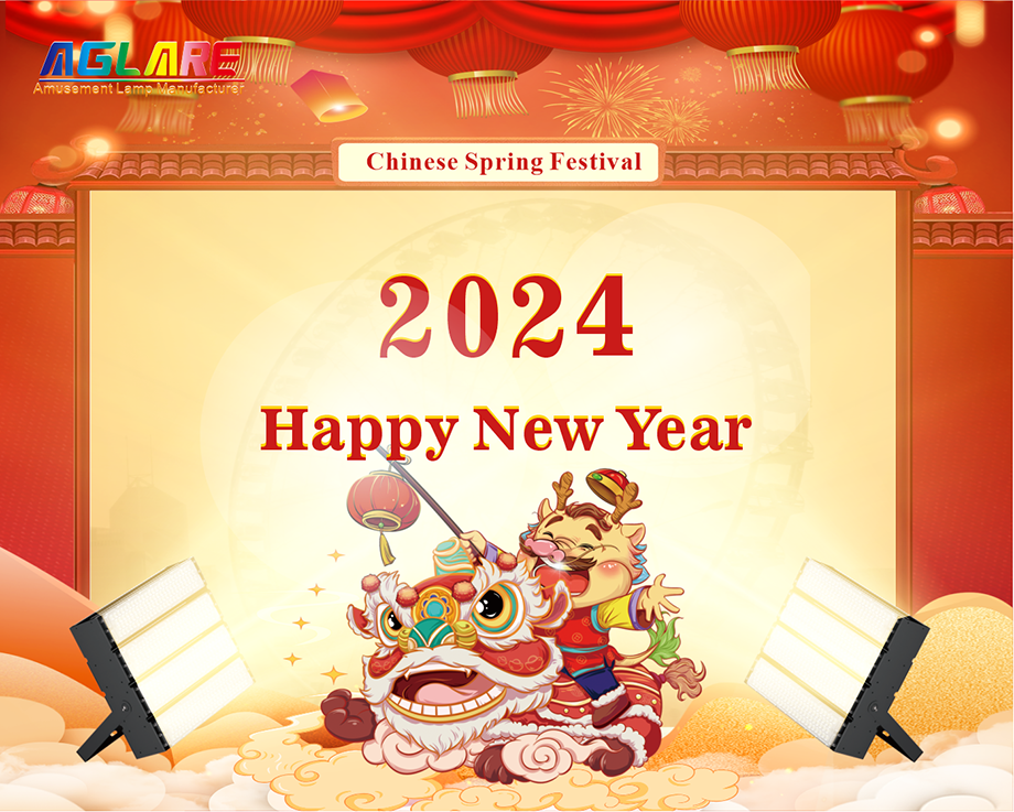 Holiday Notice of 2024 Chinese New Year