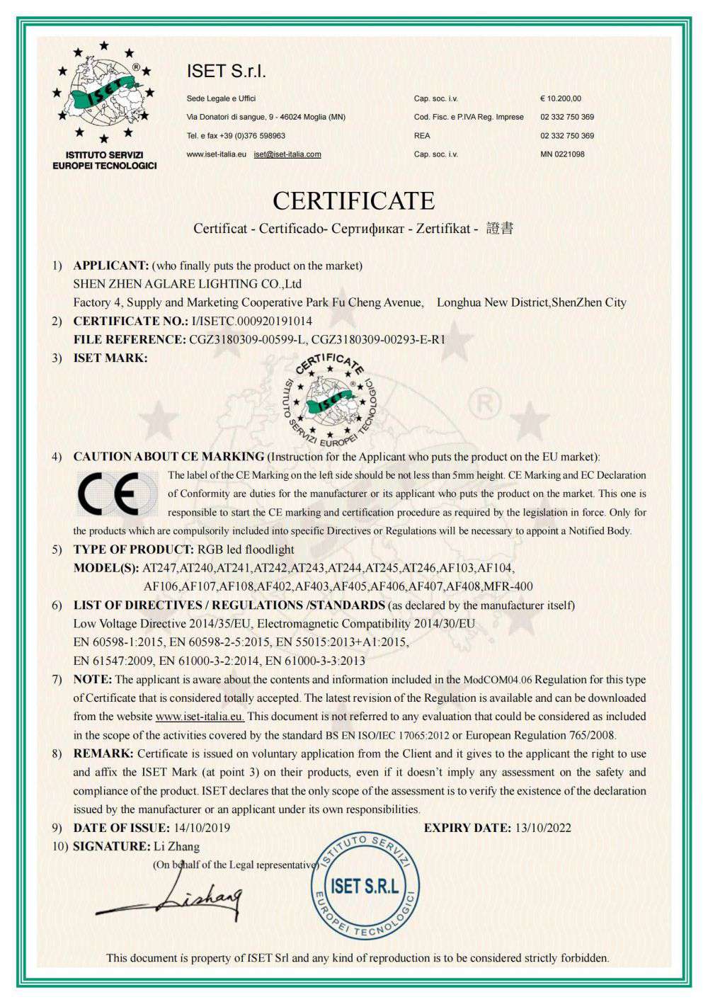 Aglare Lighing's products are certified CE by European ISETS