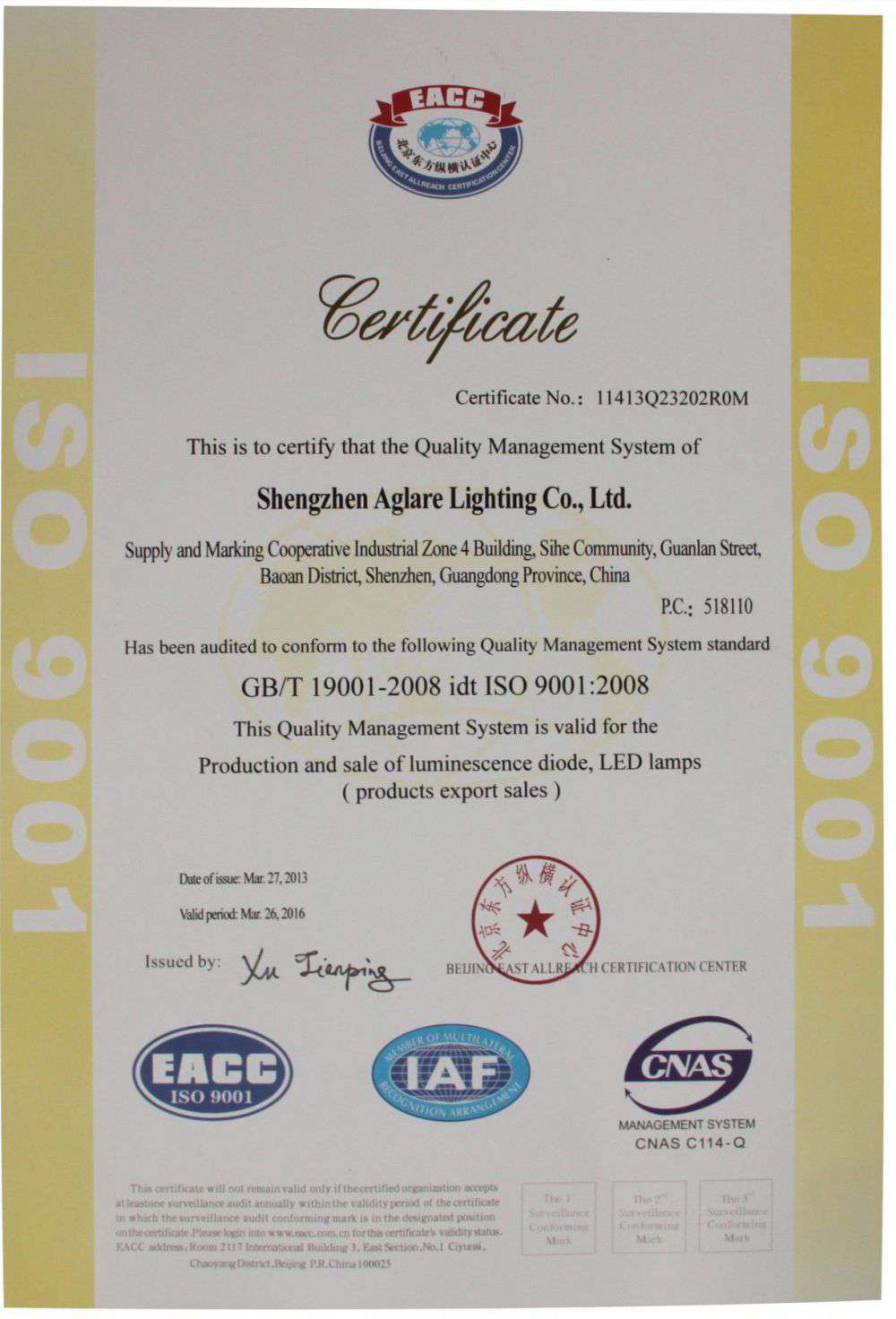 ISO9001 quality System certification by Aglare Lighting