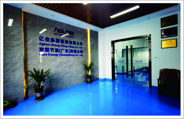 Aglare Lighting Zhongshan Factory.jpg