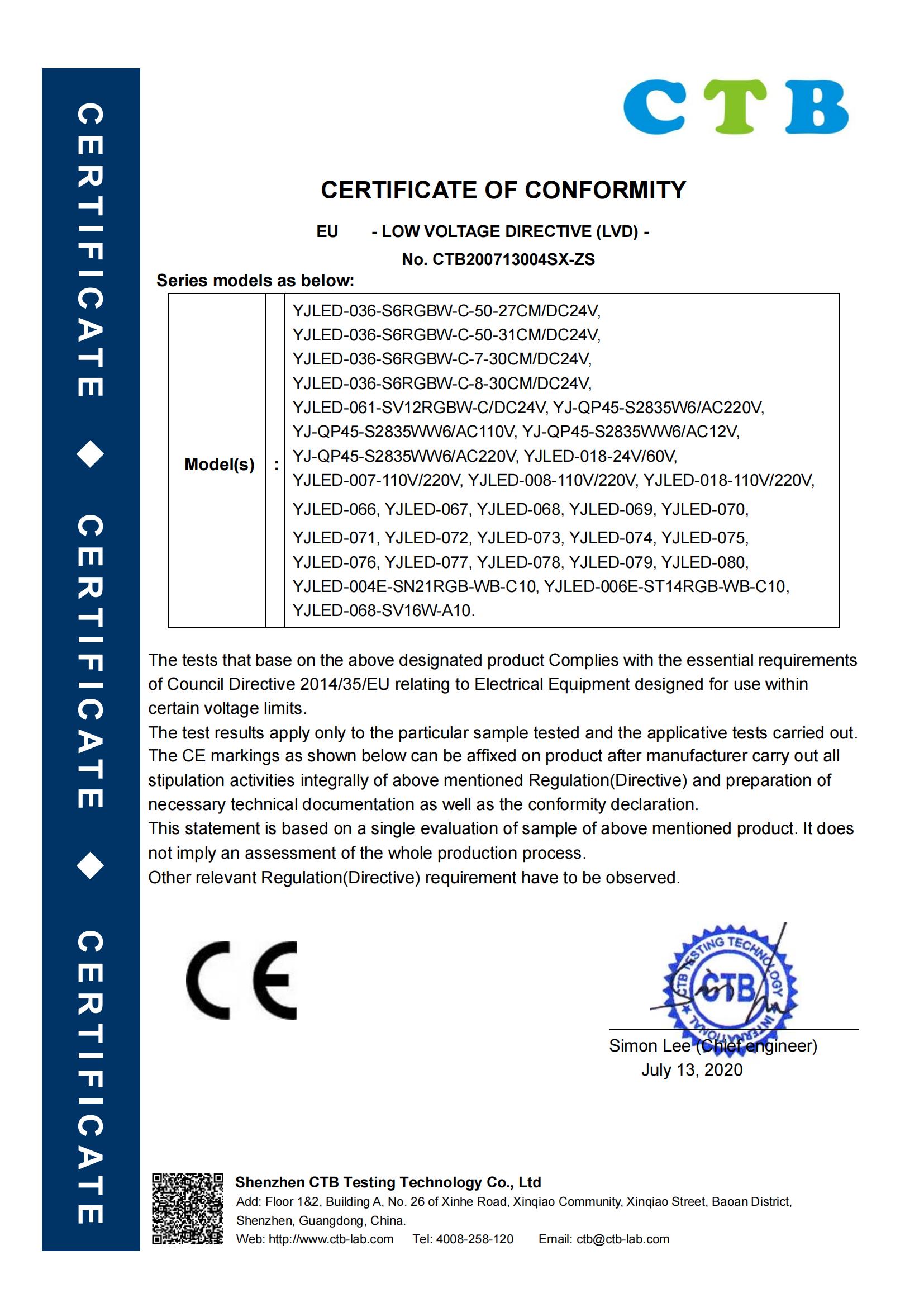 Aglare amusement lights CE-LVD certificate_01.jpg