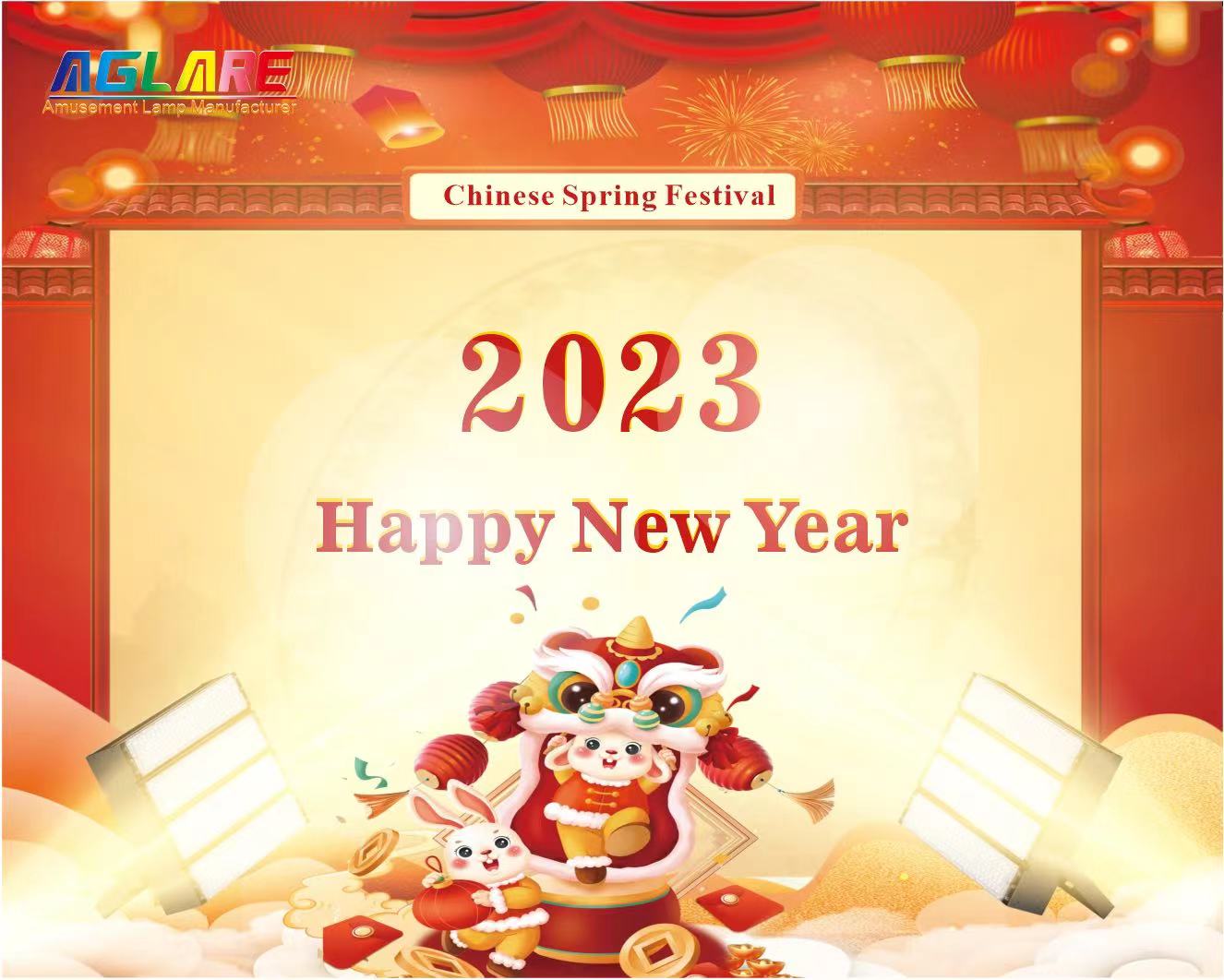Aglare Group Hong Kong Co., LTD. 2023 Spring Festival holiday notice