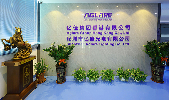 Shenzhen-aglare-lighting.jpg