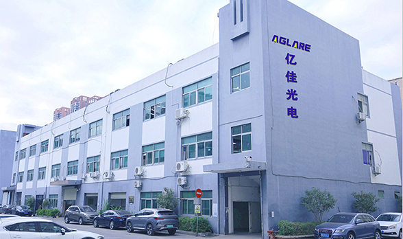 Shenzhen-aglare-factory.jpg