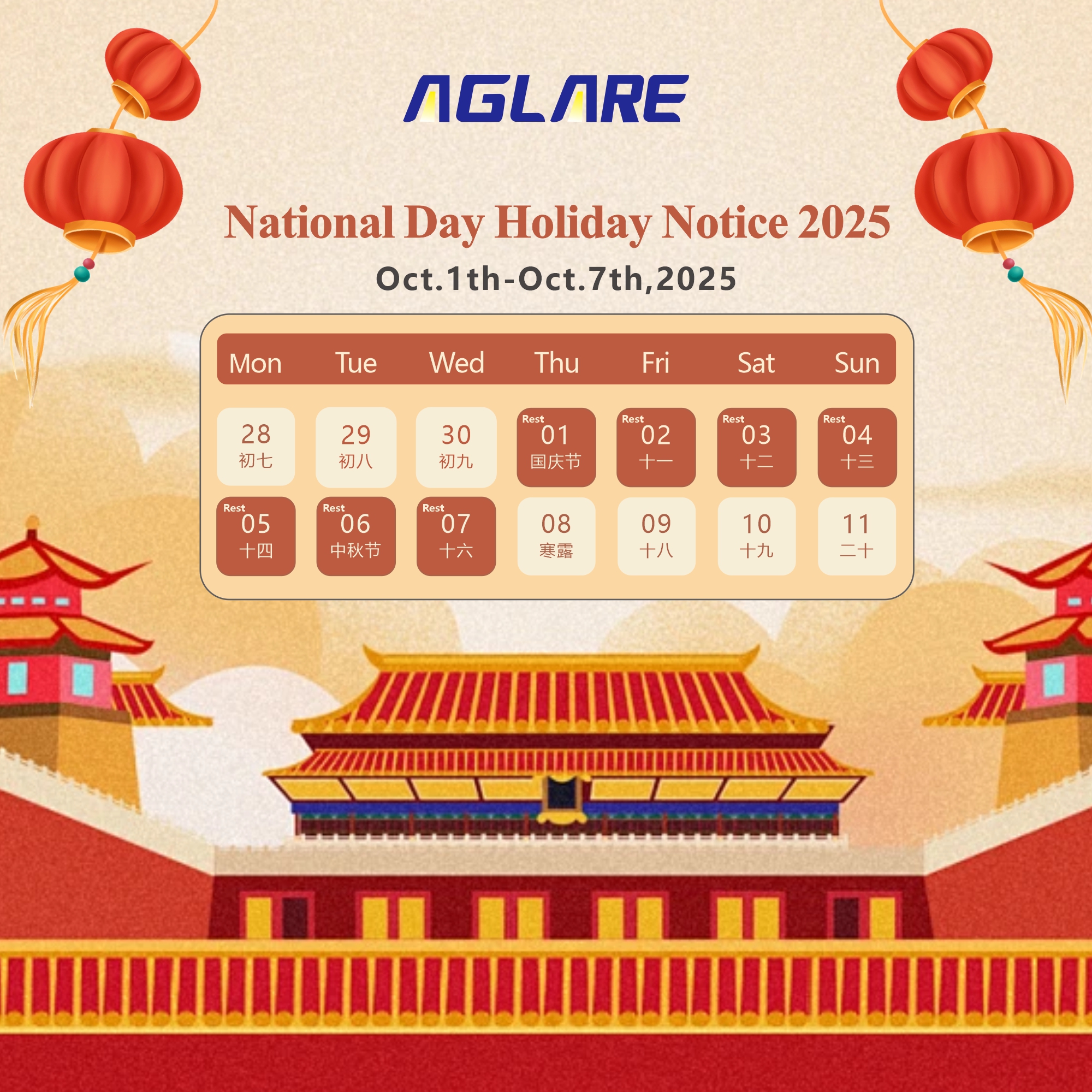 2025-national-day-holiday-notice.jpg