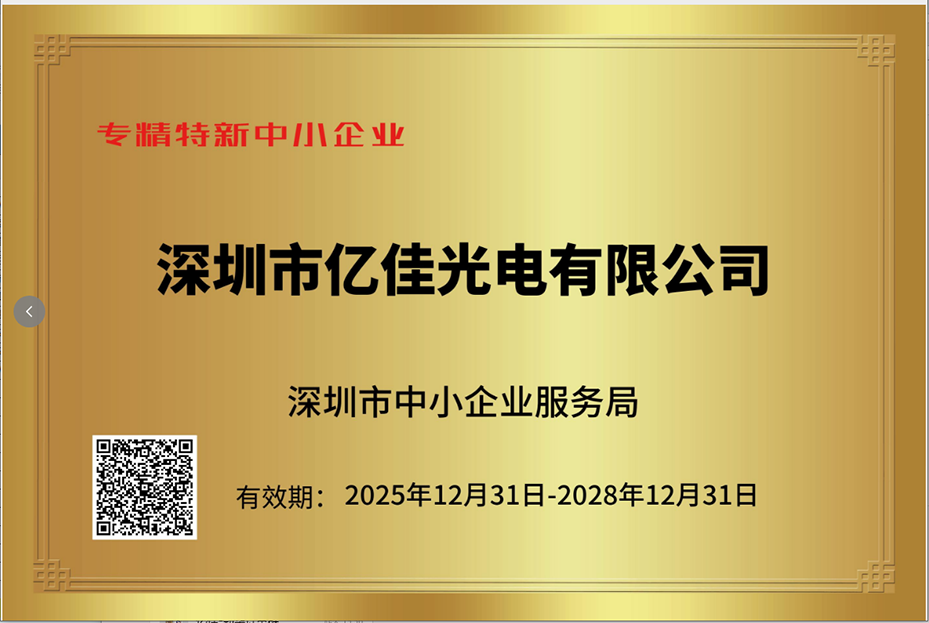 Aglare-Lighting-Specialized