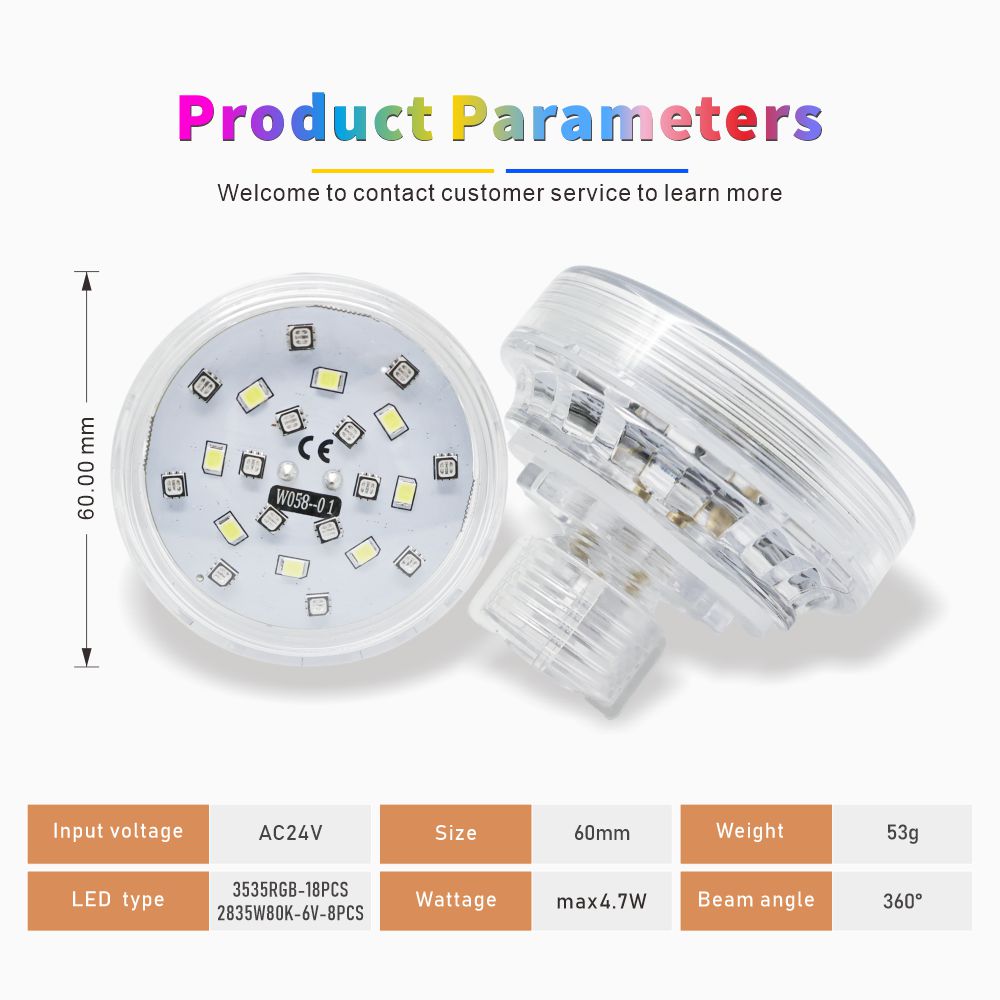 60mm-amusement-lights-DW058.jpg