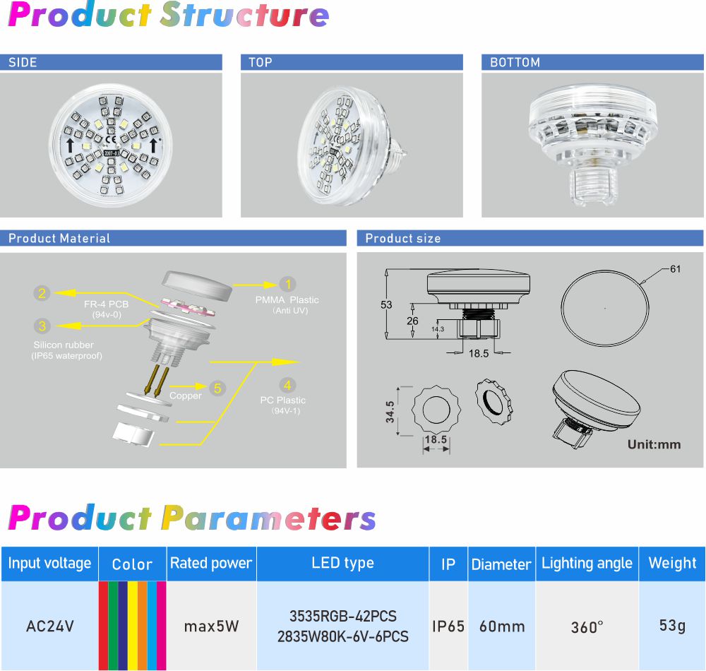 60mm-amusement-lights-DZ007.jpg