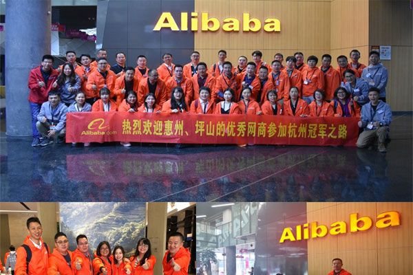 Three-day trip to Hangzhou Alibaba headquarters