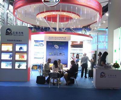 Aglare Lighting participated in the Guangzhou Lighting Exhibition in 2012